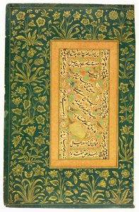 Kalligrafi av Mir Ali från Herat, med en Mughal-kant, från Minto-albumet (ogenomskinlig wc på papper) av Persian School