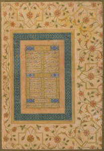 Kalligrafi från Late Shahjahan Album (Two Poems and a Couplet from the Diwan of Amir Shahi) c.1640-50 (ogenomskinlig akvarell, bläck och guld på papper)