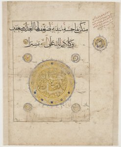 Folio från en koran, möjligen Iran, mongolisk period (bläck och guld på papper) av Persian School
