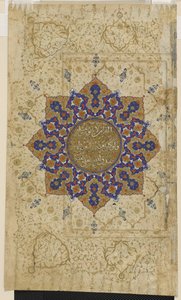 Folio från en Koran, ca 1550-70 av Persian School