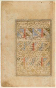 Folio från en Rawdat al-safa (Renhetens trädgård) av Mirkhwand (d.1498) Shiraz, Iran, Safavidperioden, 1571-72 (ogenomskinlig akvarell, bläck och guld på papper) av Persian School