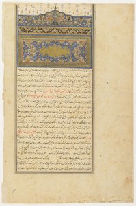 Folio från en Rawdat al-safa (lycklighetens trädgård) av Mirkhwand (d. 1498); tergo: Sarlawh och text; recto: blank, fristående manuskriptfolio, tidigt 1600-tal (färg, bläck och guld på papper) av Persian School