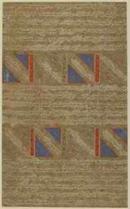Folio från en Rawdat al-safa (lycklighetens trädgård) av Mirkhwand (d. 1498); verso: upplyst text; recto: striden mellan muslimer och otrogna och Marv-ibn-al-Humams martyrskap, fristående manus av Persian School