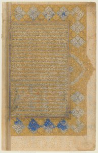 Folio från en Rawdat al-safa av Mirkhwand (d. 1498); recto: belyst titel, ram och text; verso: text, Shiraz, Iran, Safavidperioden, 1571-72 (ogenomskinlig akvarell, bläck och guld på papper) av Persian School