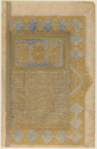 Folio från en Rawdat al-safa av Mirkhwand (d. 1498); recto: belyst titel, ram och text; verso: text, Shiraz, Iran, Safavidperioden, 1571-72 (ogenomskinlig akvarell, bläck och guld på papper) av Persian School