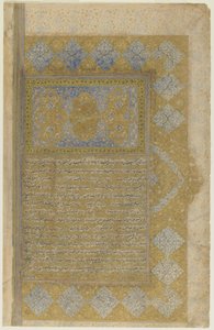 Folio från en Rawzat al-safa (lycklighetens trädgård) av Persian School