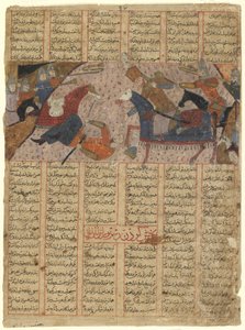 Folio från en Shahnama (Kungarnas bok) av Firdawsi (d.1020); verso: Rustam Slays Pilsam, Iran (ogenomskinlig akvarell och bläck på papper) av Persian School