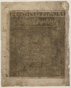 Folio från en Shahnama av Persian School