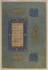 Folio från en oidentifierad text av Persian School