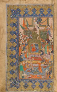 Folio från en oidentifierad text; recto: A Princess Enthroned, Shiraz, Iran, ca 1560 (ogenomskinlig akvarell, bläck och guld på papper) av Persian School