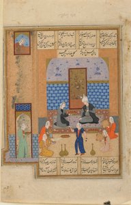Folio från en oidentifierad text; recto: Prins och en prinsessa i en paviljong, Shiraz, Iran, ca 1540-50 (ogenomskinlig akvarell, bläck och guld på papper) av Persian School