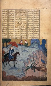 Garshasp jagar en hjort, ca 1397 (vellum) av Persian School