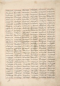 Gordiyeh råder sin bror Bahram Chubineh att inte aspirera till den persiska tronen, ca 1330 (ogenomskinlig wc, guld och bläck på papper) av Persian School