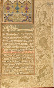 Habib al-Siyar (Dygdernas älskade) Qazvin, Iran, Safavidperioden, ca 1590-1600 (ogenomskinlig akvarell, bläck och guld på papper) av Persian School