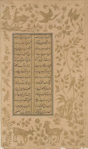Stenbockar, rådjur och fåglar, folio från Yusuf-u-Zulaikha av Jami (d. 1492) Qazvin, Safaviddynastin, 1557 (bläck och guld på papper) av Persian School