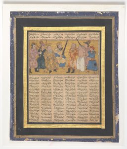 Kai Khusrau Enthroned Holding a Sword, c.1300-30 (bläck, ogenomskinlig akvarell och guld på papper) av Persian School