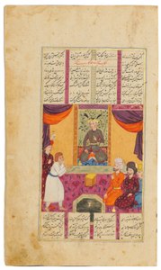 Khamza mig Jamal Al-Din Abu Muhammad Nizami av Persian School