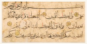 Koransidafragment med naskhi-text, från dagens Iran eller Syrien (bläck & guld på papper)