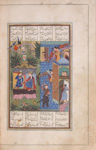Laila och Majnun förenades i paradiset, sett i en vision av Zaid, från Khamsa (kvintett) av Nizami av Persian School