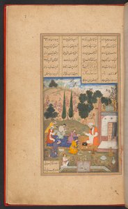 Layla och Majnun som skolbarn, från IO Islamic 384, f. 7r av Persian School