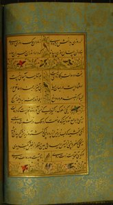 Manuskript av Gulistan av Sadi, 1787 av Persian School