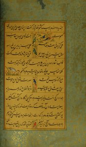 Manuskript av Gulistan av Sadi, 1787 av Persian School