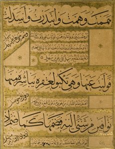 Manuskript av Gulistan av Sadi, 1787 av Persian School