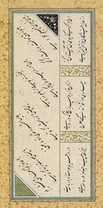 Ms C-860 fol.43a Dikt från ett poesialbum, ca 1540-50 (bladguld, pigment och bläck på papper) av Persian School