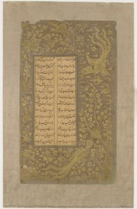 Mytiska fåglar, harar och rådjur, träd och moln, folio från Yusuf u-Zulaikha av Jami (d. 1492) Qazvin, Iran, Safaviddynastin, 1557 (bläck och guld på papper) av Persian School
