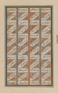 På stort blad av Shahnameh av Ferdowsi (bläck & guld på papper) av Persian School