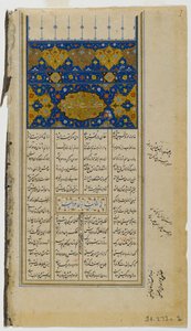 Sida från en Illustrerad Mansucript of the Khamsah av Nizami (bläck, ogenomskinlig akvarell och guld på papper) av Persian School