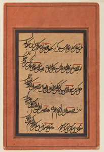 Sida med kalligrafi (bläck ombord) av Persian School