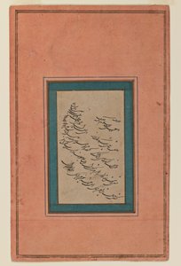 Sida med kalligrafi (bläck på papper) av Persian School