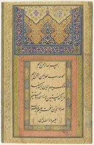 Sida med kalligrafi, fristående albumfolio, 1611-12 (1020 A.H.) (bläck, ogenomskinlig akvarell och guld på papper) av Persian School