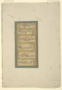 Sida med kalligrafi, fristående albumfolio, 1600-talet (bläck och guld på papper) av Persian School