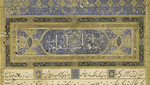 Persiska 239 fol.3b Förord, illustration från Shahnama (Kungarnas bok), av Abul-Qasim Mansur Firdawsi (c.934-c.1020), 1444 av Persian School