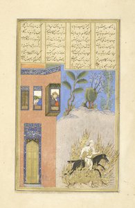 Persiska 239 fol.76a Eldprovning av Siy?vush, illustration från Shahnama (Kungarnas bok), av Abul-Qasim Mansur Firdawsi (c.934-c.1020), 1444 av Persian School