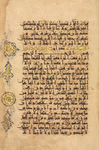 Qur"an Manuscript Folio, Seljuq Period av Persian School