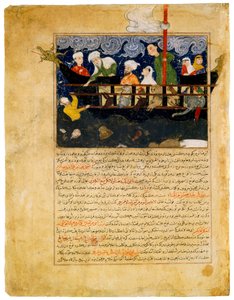 ""Representation av Noaks ark"" persisk miniatyr från ""Majma al-tawarikh"" fortsättning på Universal History av Hafiz-i Abru (Hafez-e Abru, Hafiz Abru) (1400-talet) omkring 1425 Davids samling köpenhamn av Persian School