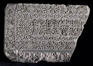 Stele med arabisk inskription av verserna 6 och 7 i Surate XX i Koranen, persiska av Persian School