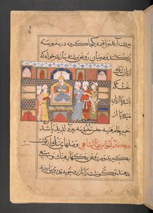 Sultan Ghiyas al-Din sittande på sin tron där tjänare deltog av Persian School