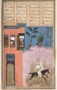 The Fire-Ordeal of Siyawush, bevakad av Kay Kaus och Sudaba, illustration från Shahnama (Kungarnas bok), av Abul-Qasim Manur Firdawsi (c.934-c.1020) c.1440-45 (penna, bläck & wc på vellum) av Persian School