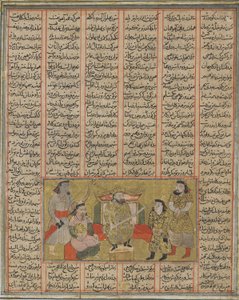 Paladinen Piran presenterar den unge Khusraw till Afrasiyab, från en Shahnama (Kungarnas bok) av Firdawsi (d.1020) (ogenomskinlig akvarell, bläck, guld och svart på papper) av Persian School