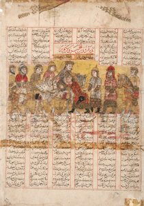 Rustams återkomst med Bijan från Turkestan, 1341 (ogenomskinlig wc, guld och bläck på papper) av Persian School