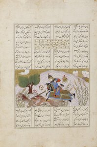  av Persian School