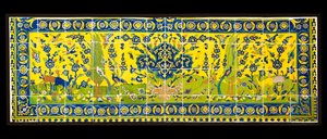 Kakel som föreställer en naturlig scen, från Isfahan, Iran, troligen ca 1600-talet (lergods med polykrom under glasyr) av Persian School