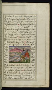 Två fiskare och tre fiskar från Lights of Canopus av Persian School