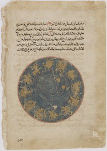 Zal visar upp sina prestationer inför kung Minuchihr, från en Shahnama (Kungarnas bok) av Firdawsi (d.1020) (ogenomskinlig akvarell, bläck, guld och silver på papper) av Persian School