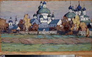 Rostov la Grande. Oeuvre de Pyotr Ivanovich Petrovichev (Pyotr Petrovitchev) (1874-1947), Huile Sir Tsarton
