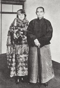 Sun Yat-Sen med sin fru (s/v foto) av Photographer German